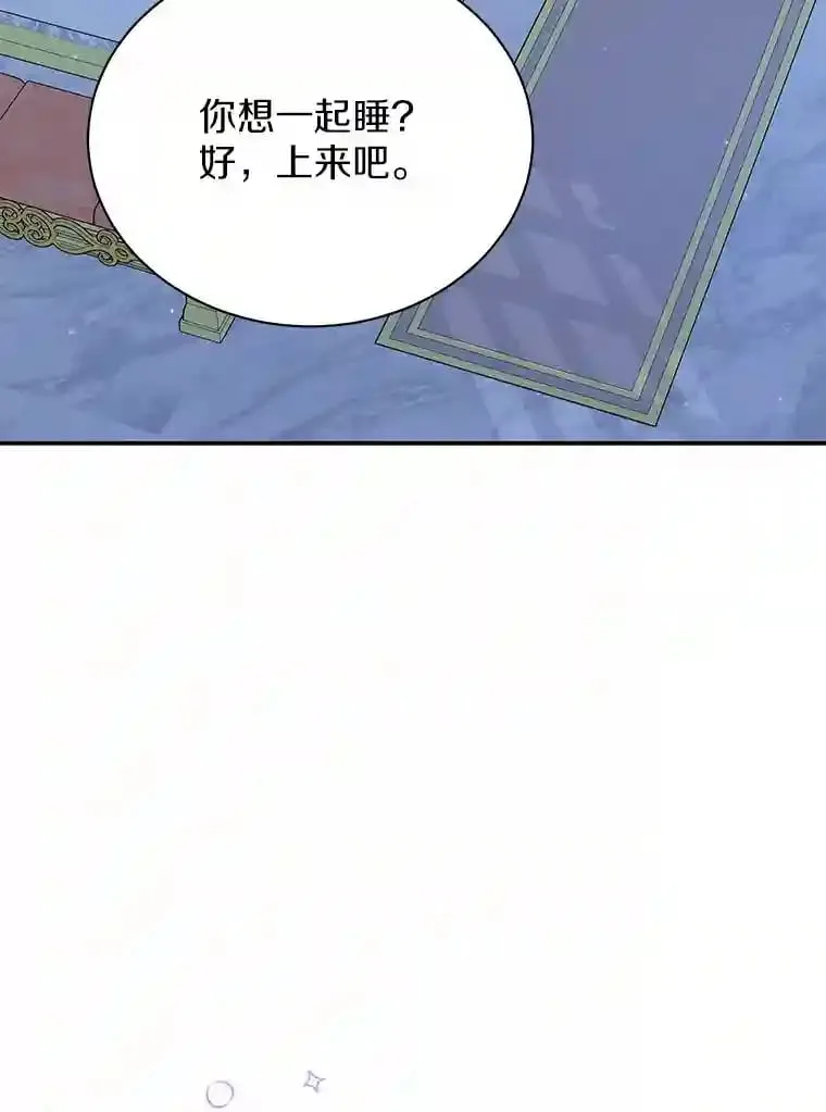 38.化人形了 第110页