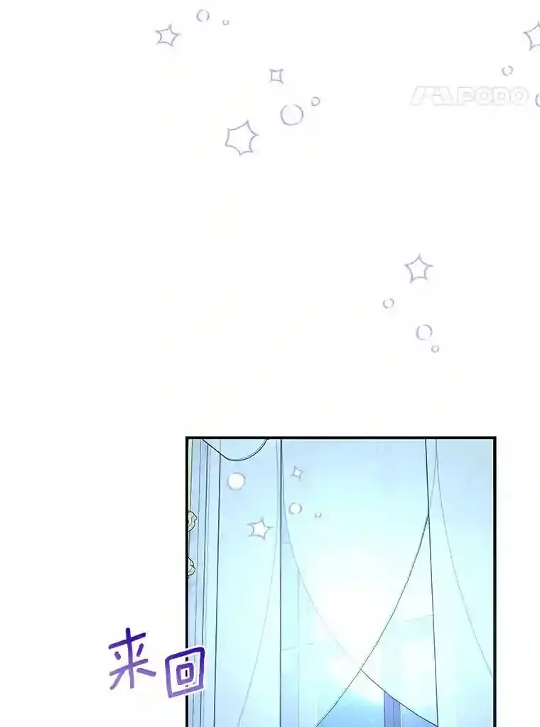 38.化人形了 第111页