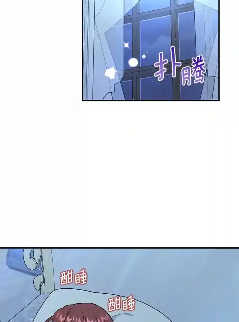 38.化人形了 第112页