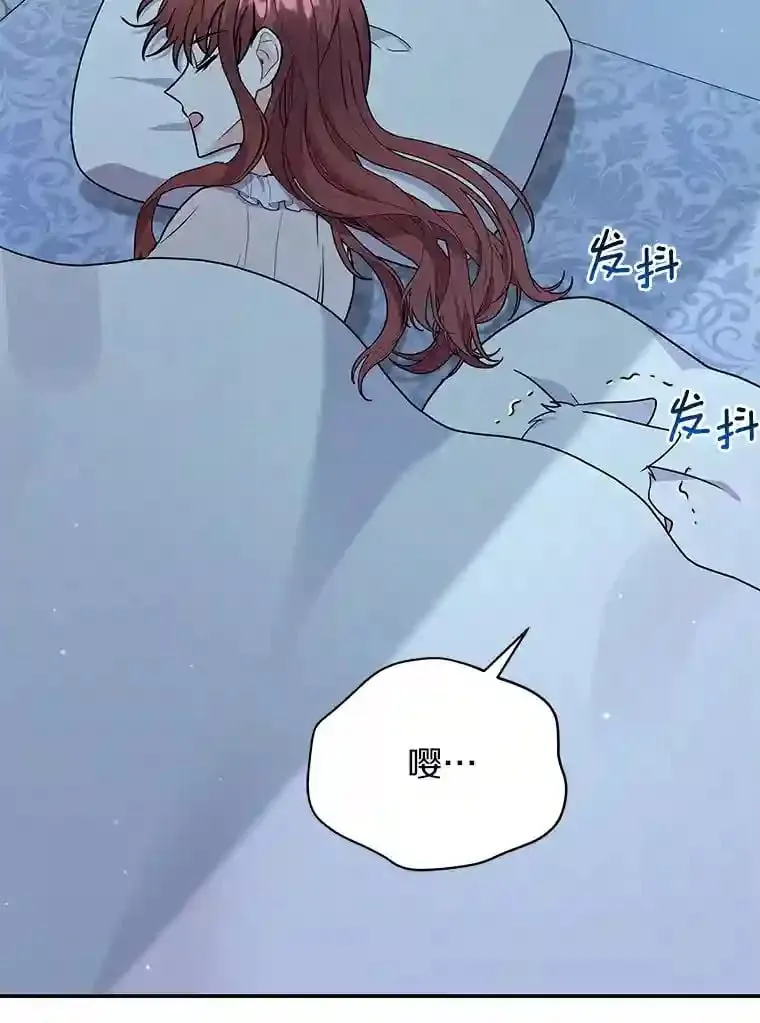 38.化人形了 第113页