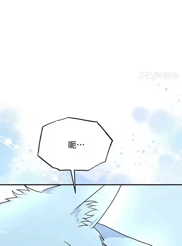 38.化人形了 第114页