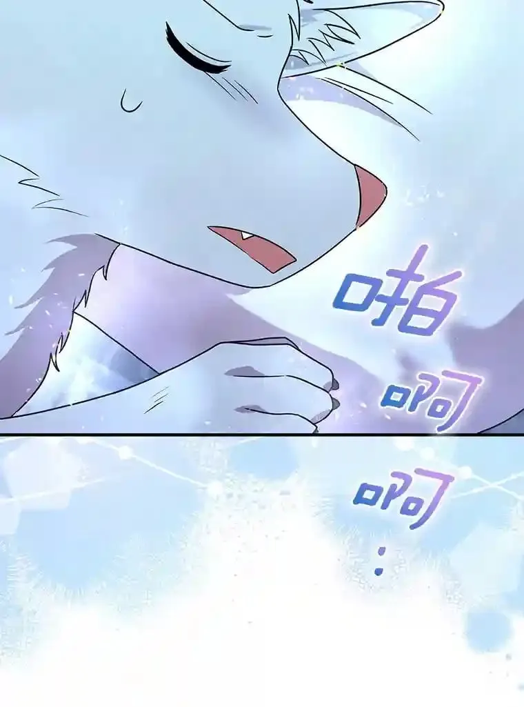 38.化人形了 第115页