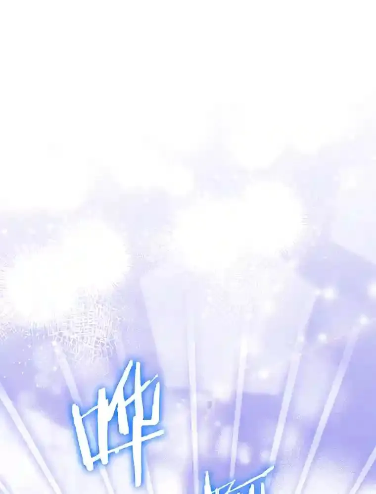38.化人形了 第116页
