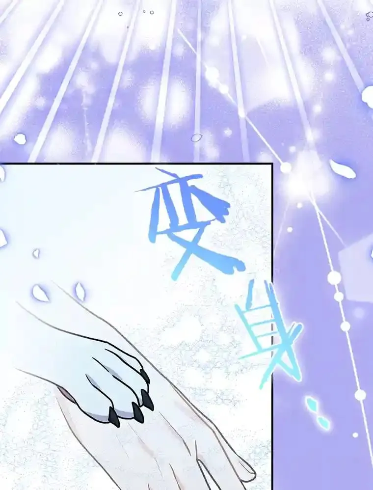 38.化人形了 第118页
