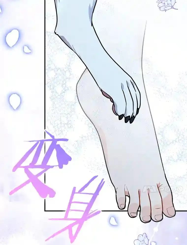 38.化人形了 第120页