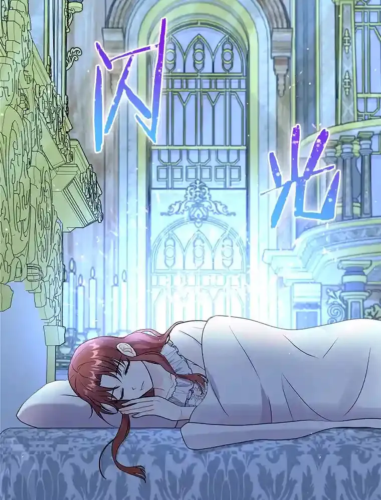 38.化人形了 第122页