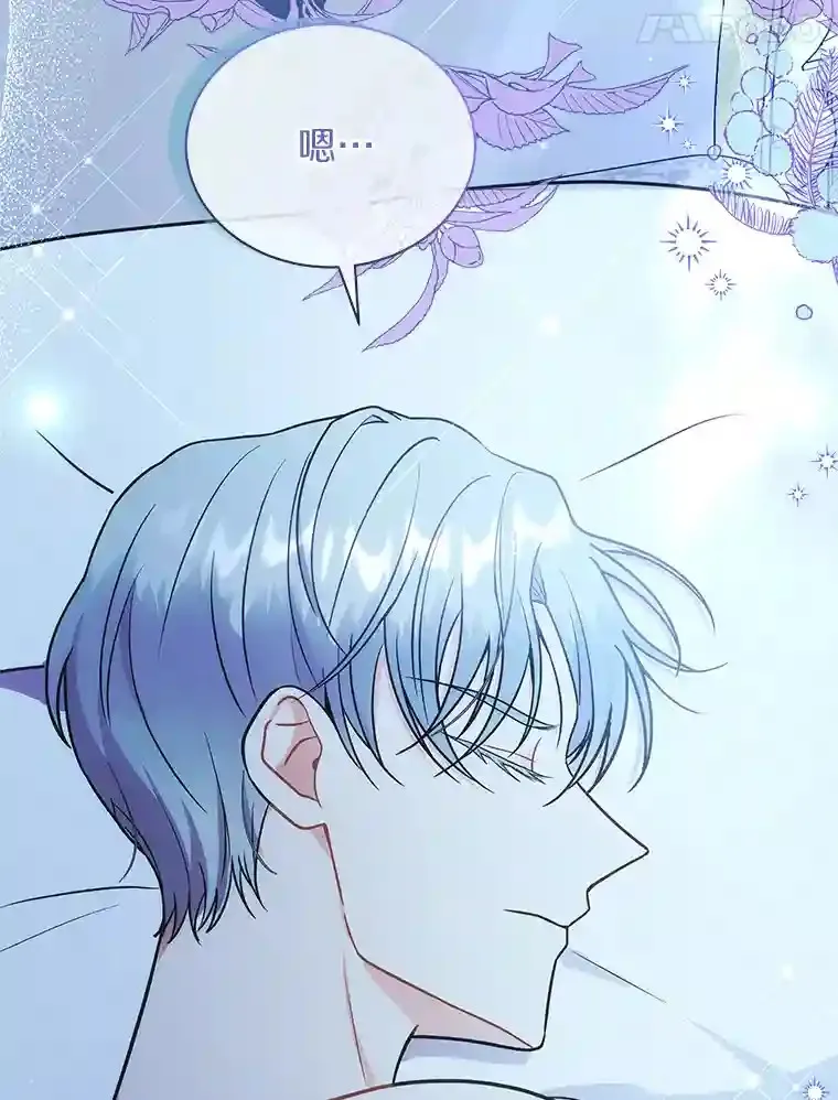 38.化人形了 第124页