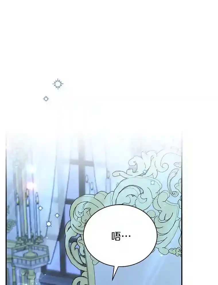 38.化人形了 第128页