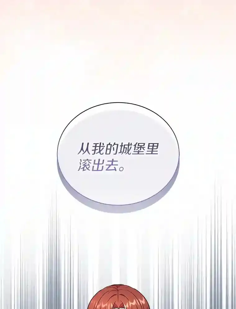 39.你的易斯 第18页
