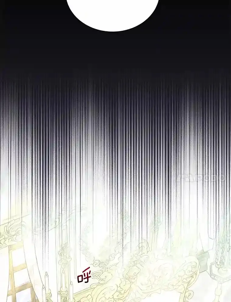 39.你的易斯 第20页