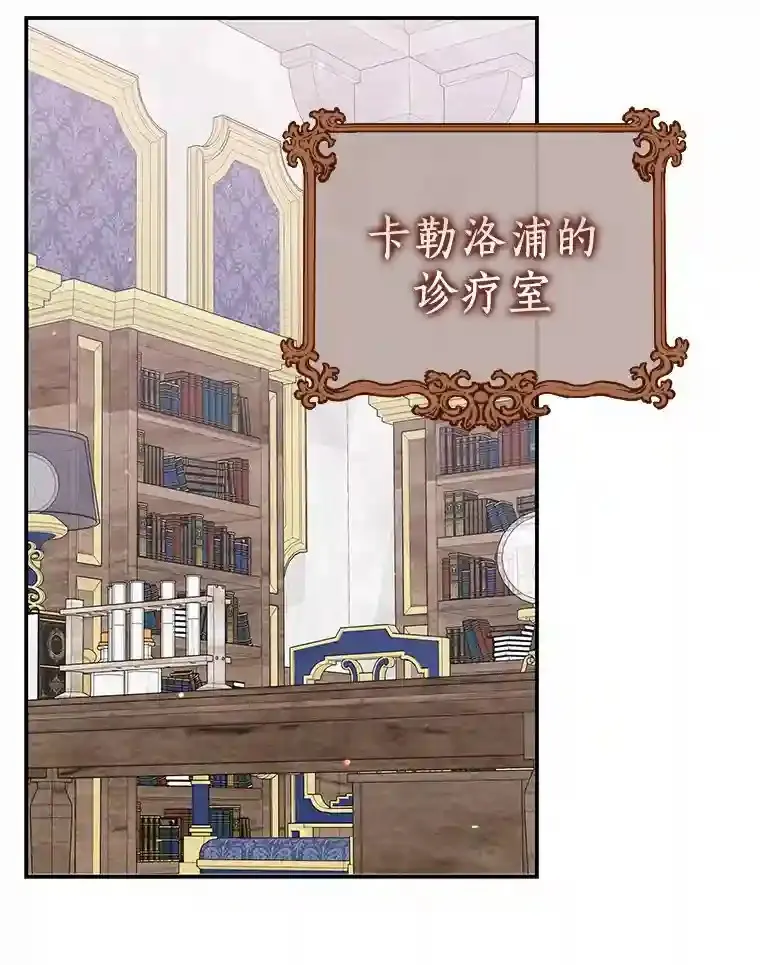 39.你的易斯 第61页