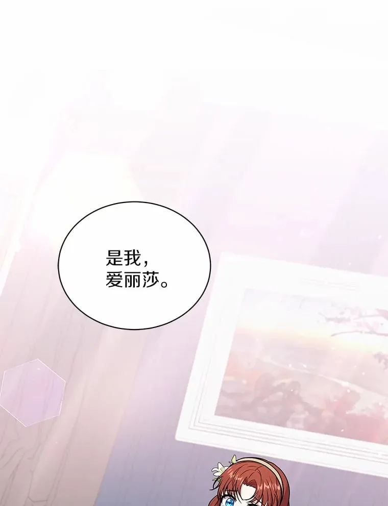 40.永远在一起 第3页