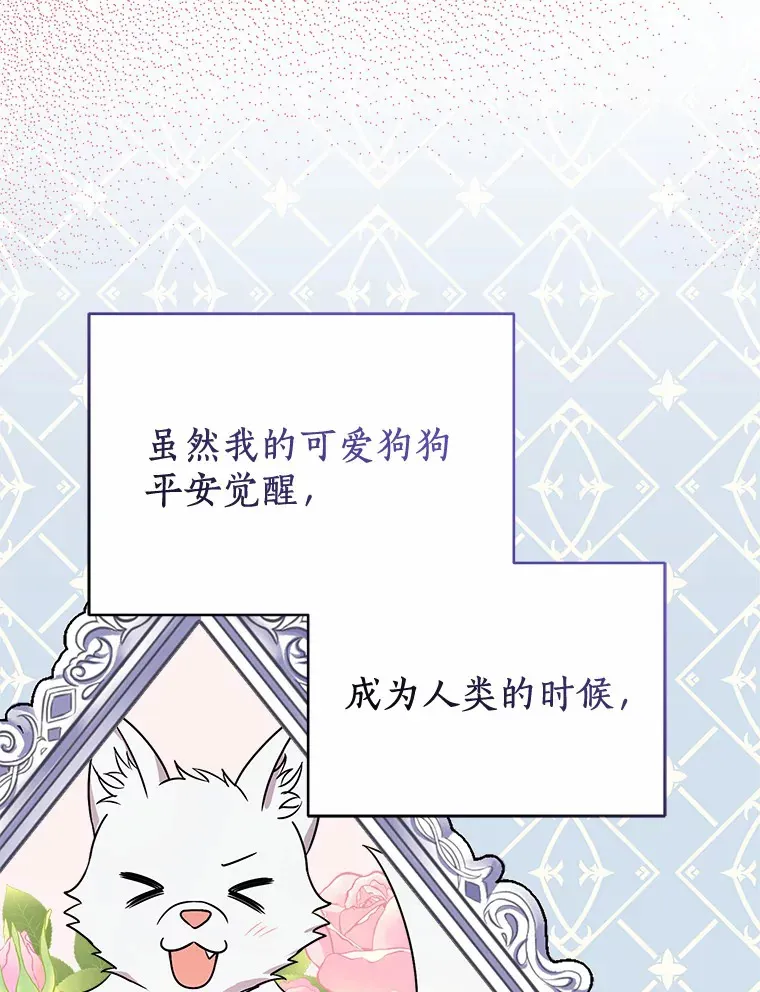 40.永远在一起 第9页