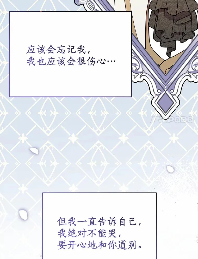 40.永远在一起 第11页