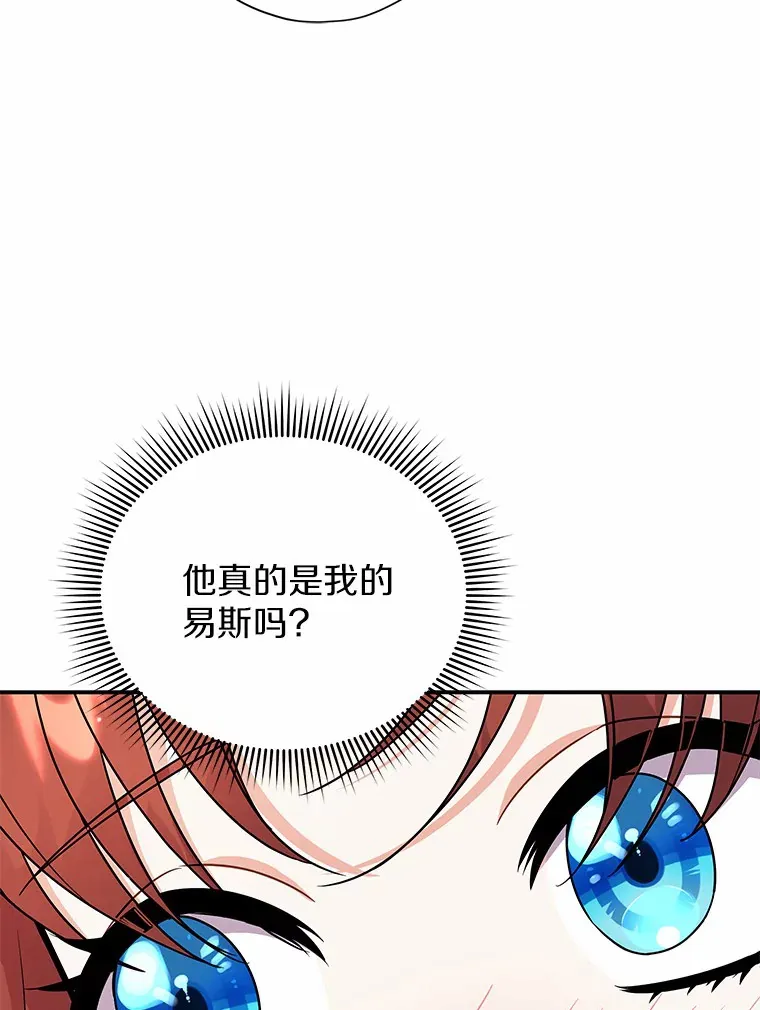 40.永远在一起 第18页