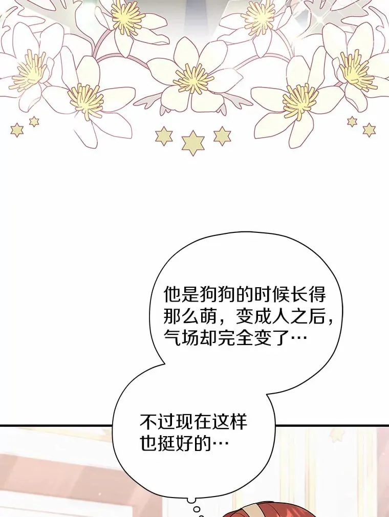 40.永远在一起 第22页