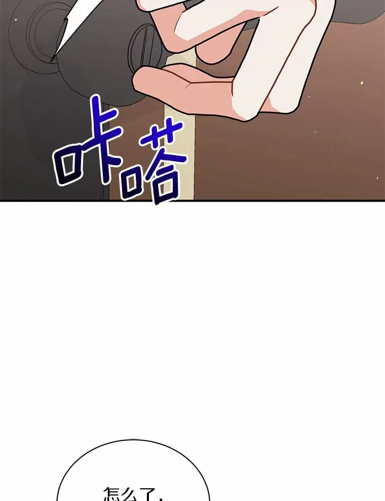 40.永远在一起 第26页