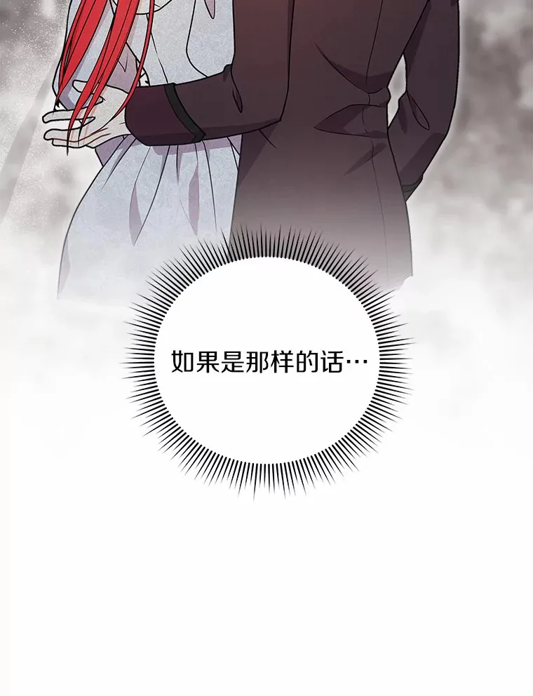 40.永远在一起 第33页