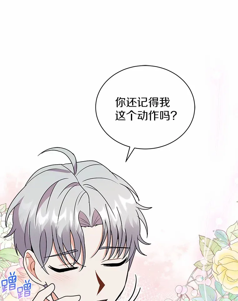 40.永远在一起 第42页