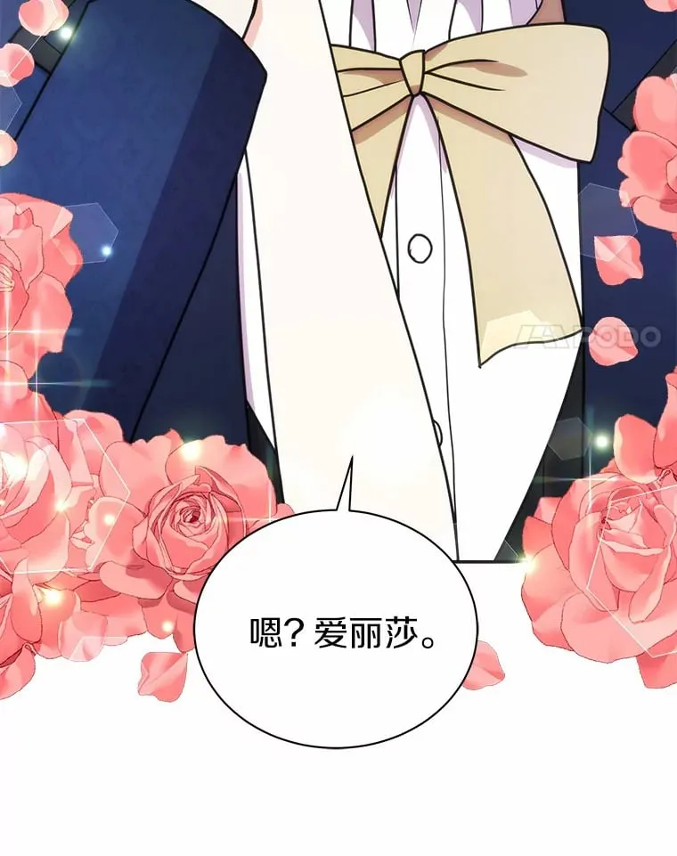 40.永远在一起 第47页