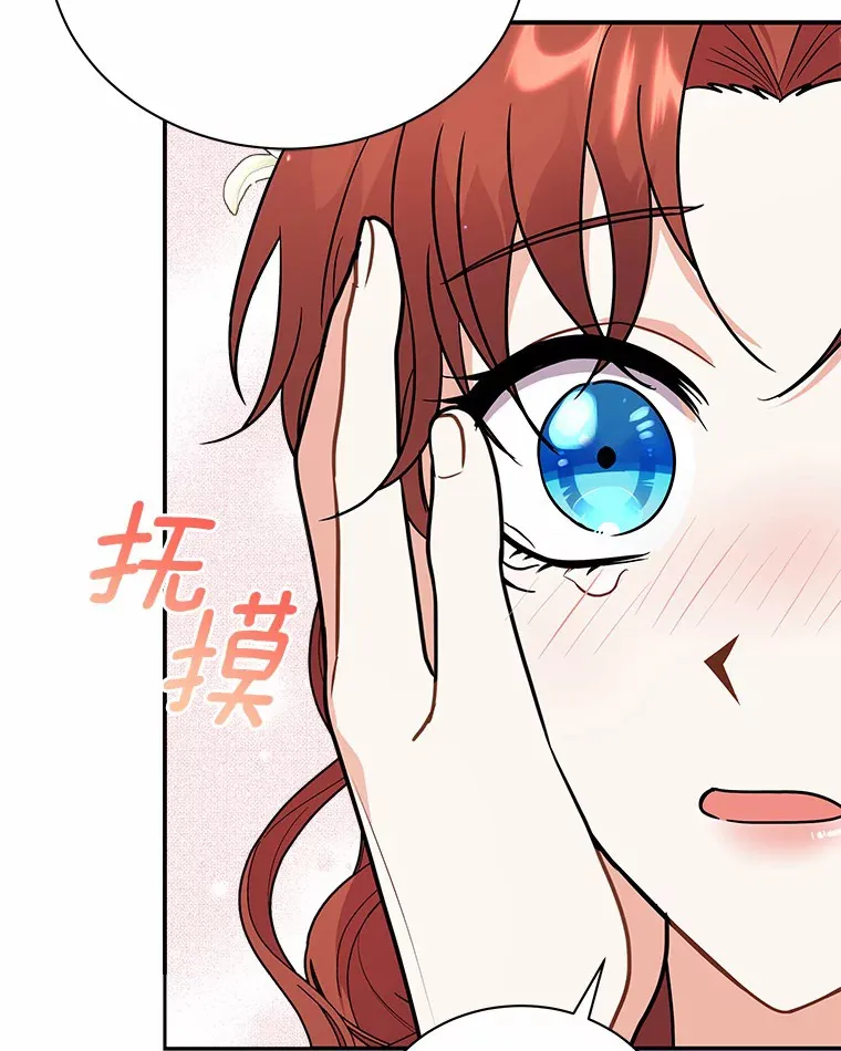 40.永远在一起 第52页