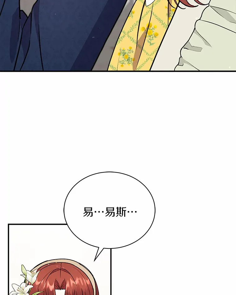 40.永远在一起 第55页