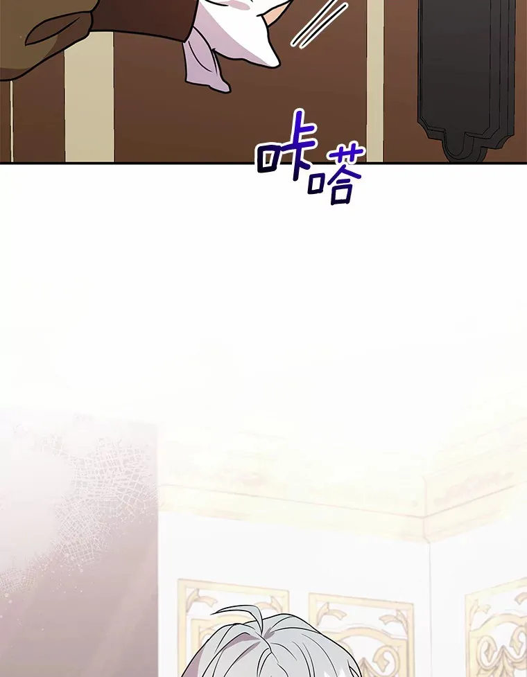 40.永远在一起 第66页