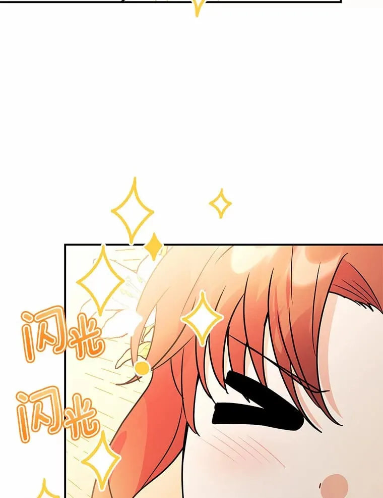 40.永远在一起 第73页