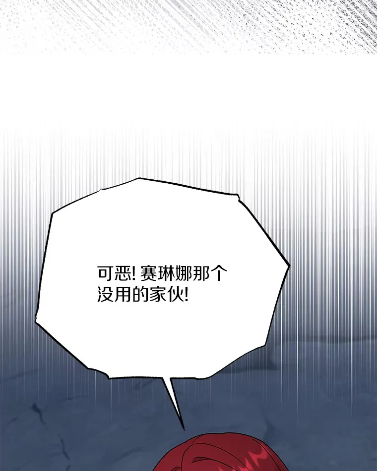 40.永远在一起 第94页