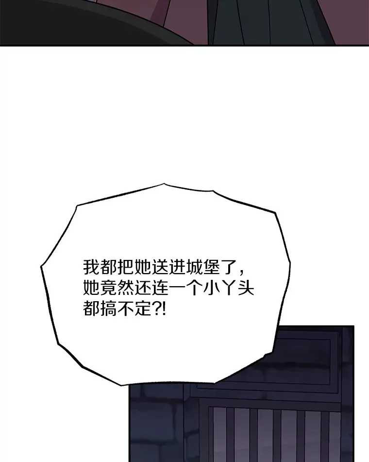 40.永远在一起 第96页