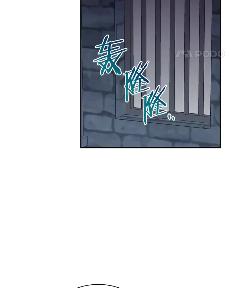 40.永远在一起 第97页
