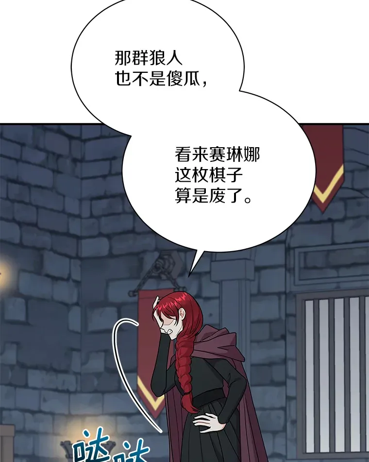 40.永远在一起 第98页