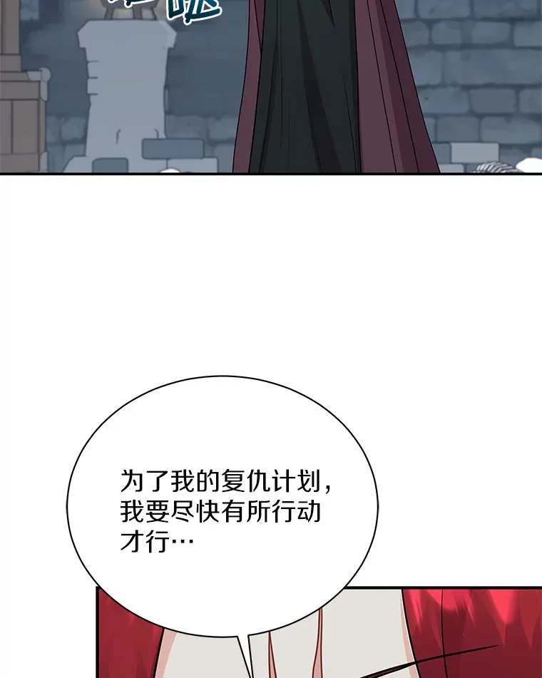 40.永远在一起 第99页