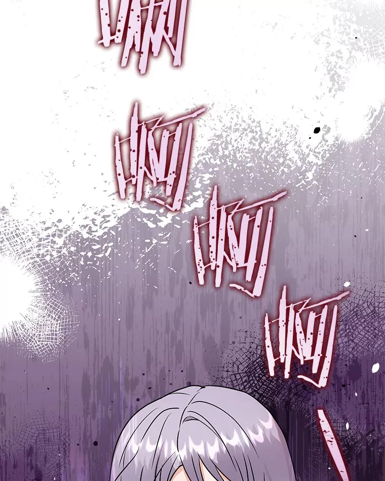 40.永远在一起 第101页