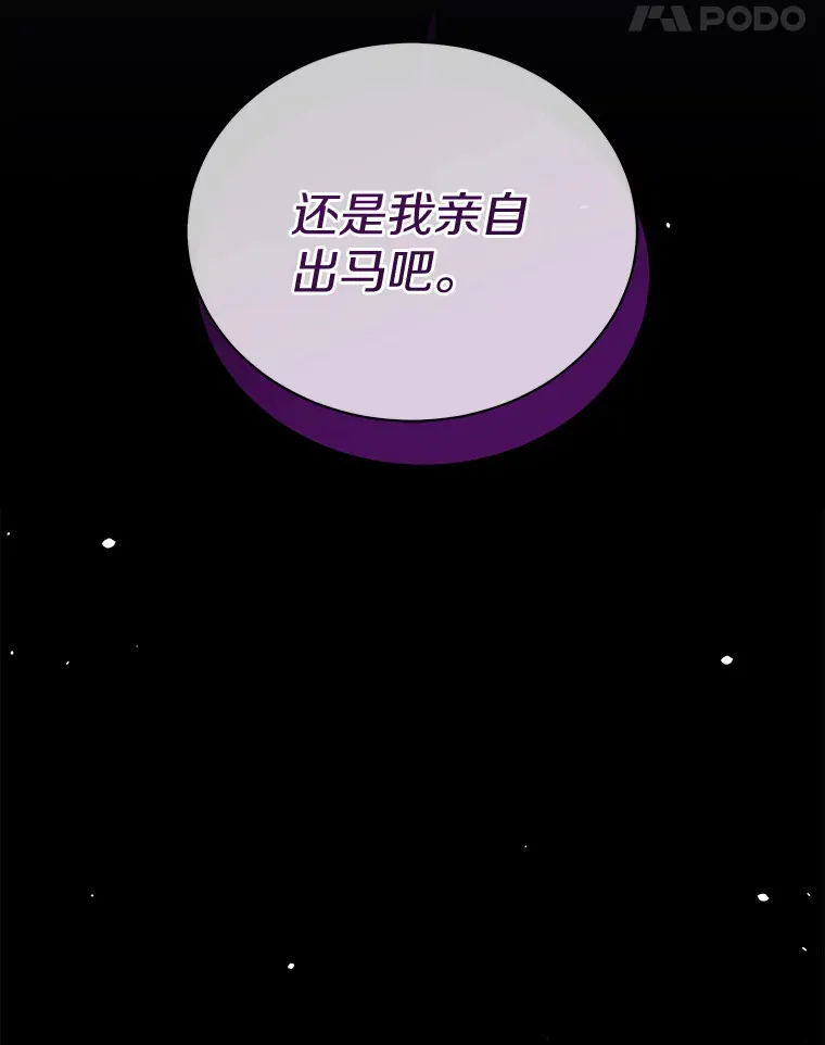 40.永远在一起 第104页