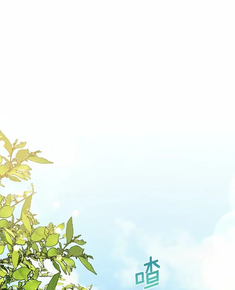 41.蓝月商团 第1页