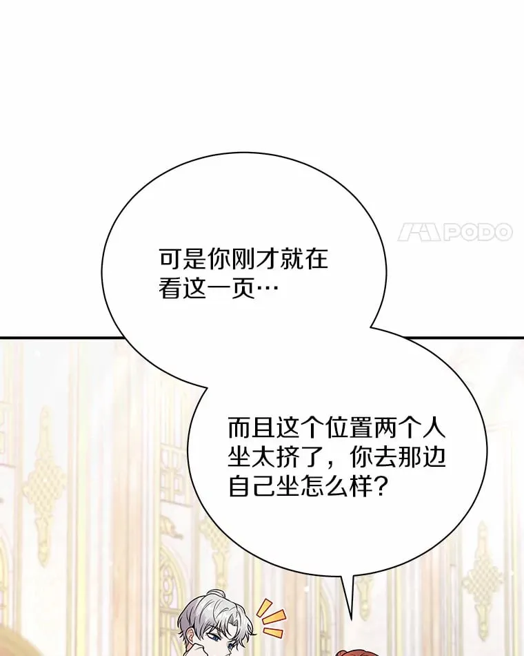 41.蓝月商团 第11页