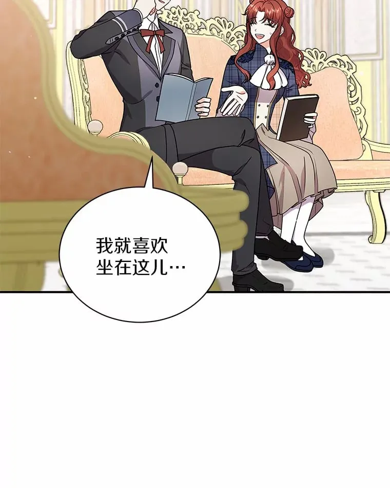 41.蓝月商团 第12页