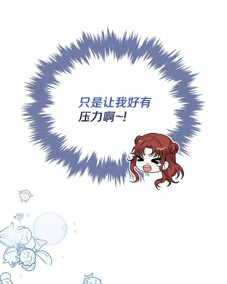 41.蓝月商团 第15页
