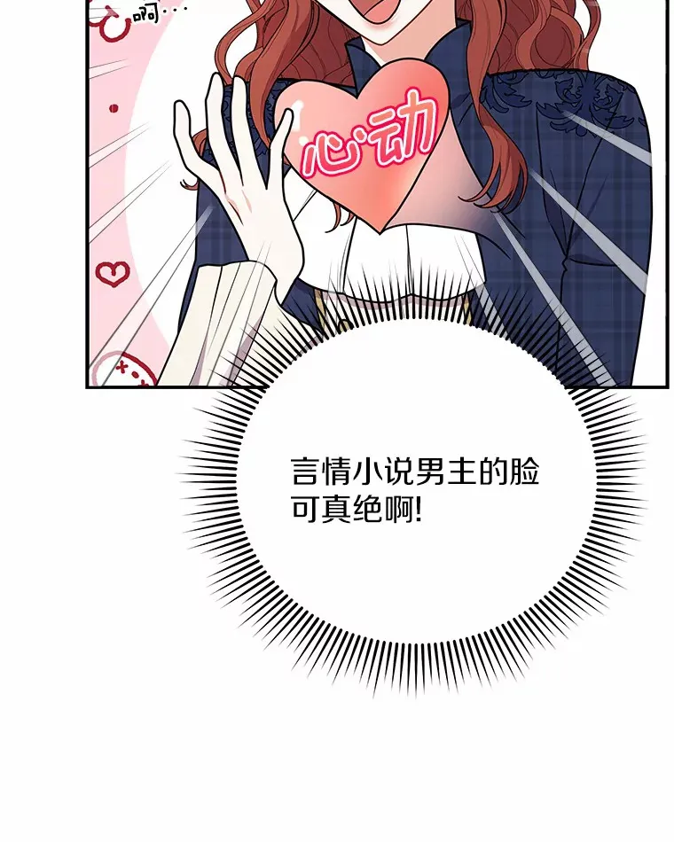 41.蓝月商团 第22页