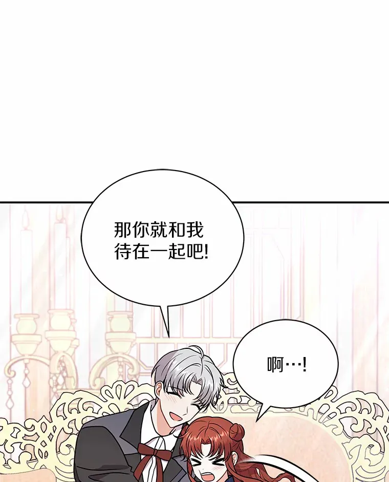 41.蓝月商团 第23页