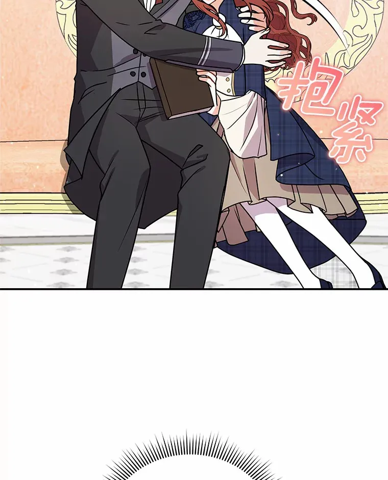 41.蓝月商团 第24页