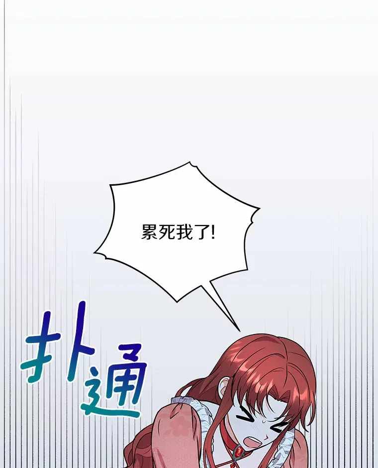 41.蓝月商团 第37页