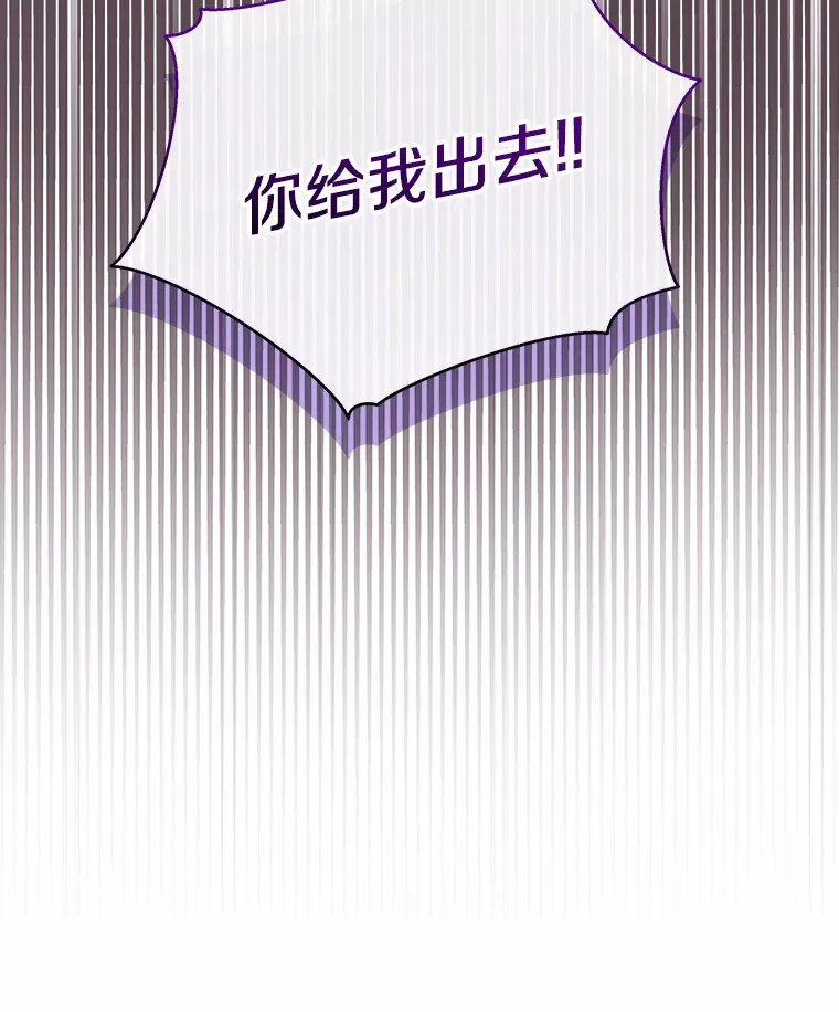 41.蓝月商团 第51页