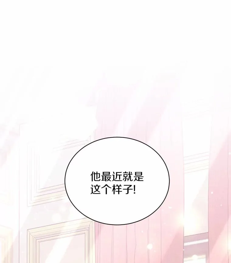 41.蓝月商团 第54页