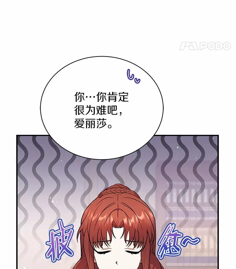 41.蓝月商团 第57页