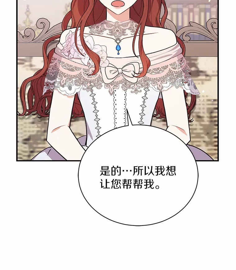 41.蓝月商团 第58页