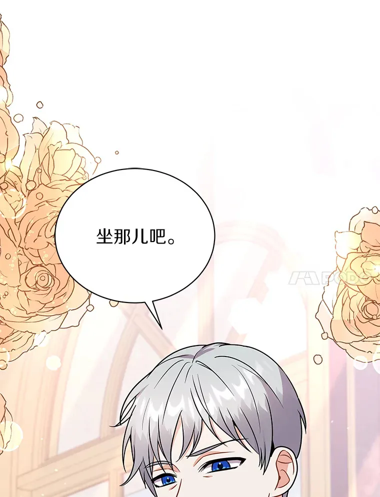 41.蓝月商团 第80页