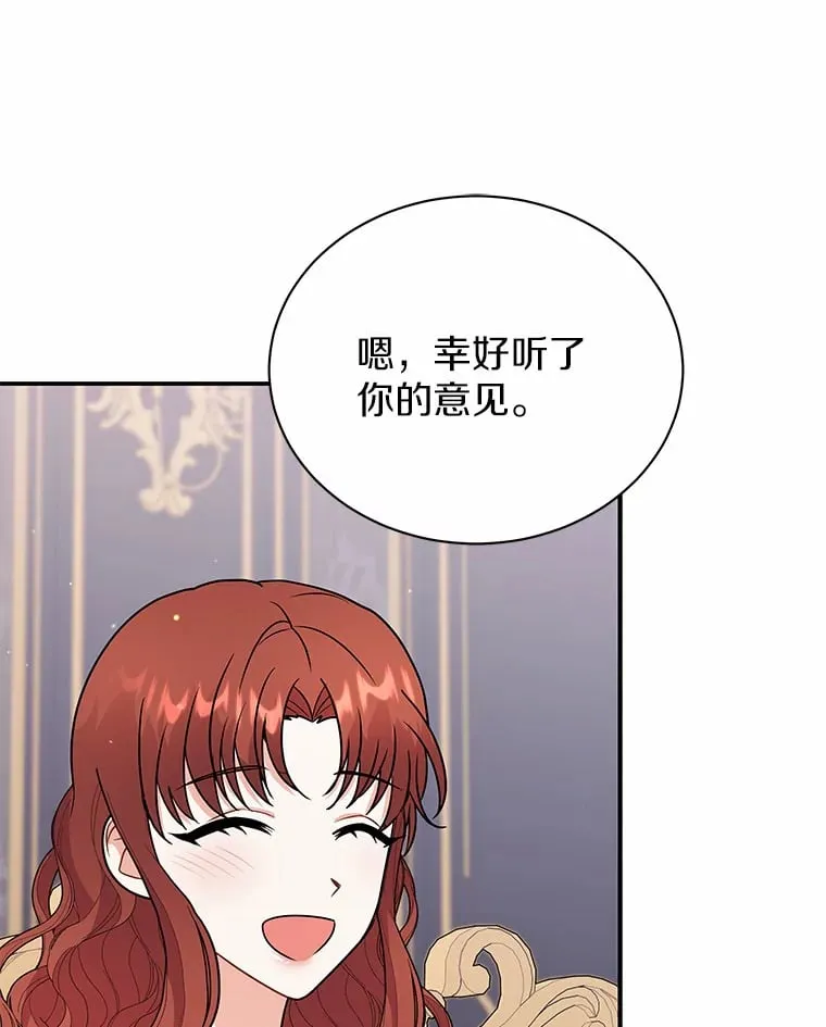 41.蓝月商团 第112页