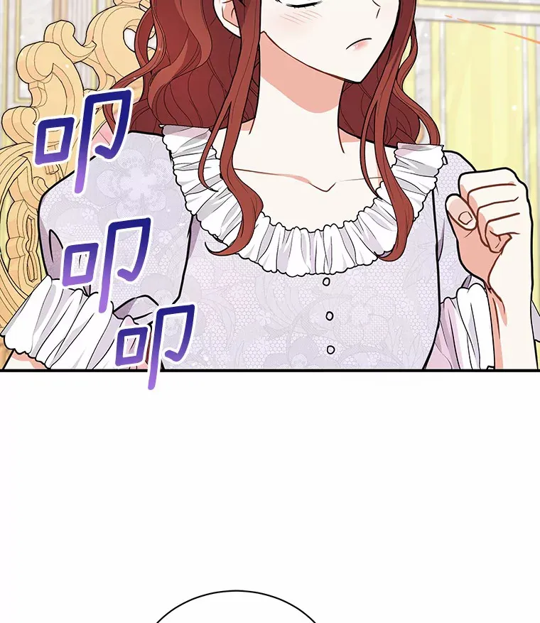 41.蓝月商团 第122页